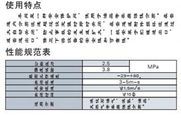 YG02型燃氣限流閥 YG02型燃氣限流閥